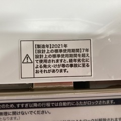 ハイアール　5.5kg洗濯機　JW-C55D 中古　リサイクルショップ宮崎屋　住吉店25.8.24の画像