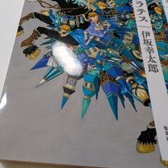 サムネイル