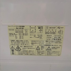 お取り引き決まりました❣️【SHARP】 冷蔵庫 2013年製  137Lの画像