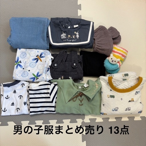 ✩早い者勝ち✩ 110cm 男の子 服 まとめ売り 激安！週末限定価格】早い者勝ち 110cm 子供服26枚セット まとめ