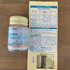 明治 ほほえみらくらくキューブ＆ミルクセットの画像