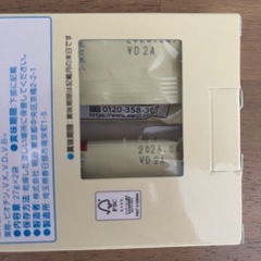 明治 ほほえみらくらくキューブ＆ミルクセットの画像