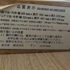 【8/29まで限定出品】木製ドレッサー(椅子セット)の画像