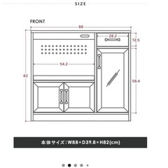 10月お渡し⭐︎88×40×82サイズ⭐︎レンジボードの画像