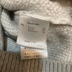 ハニーズ　アーガイル柄ニットの画像