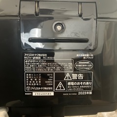 炊飯器の画像