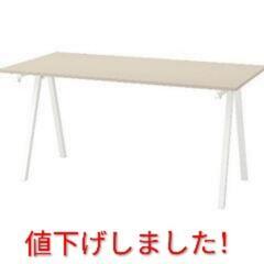 IKEA イケア トロッテン TROTTEN デスク 机  D7...