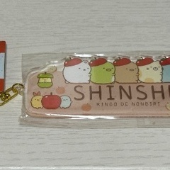 すみっコぐらし地域限定キーホルダーの画像
