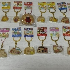 すみっコぐらし地域限定キーホルダーの画像
