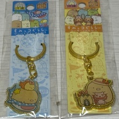 すみっコぐらし地域限定キーホルダーの画像