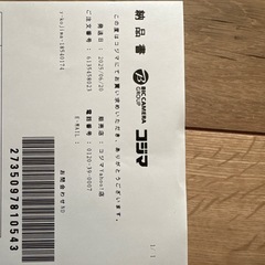 YAMAHA PACIFICA112V BLの画像