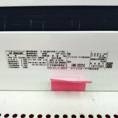 《尼崎市/リサイクルショップドリーム次屋店》★ジモティー割引有★ アイリスオーヤマ 2.2kwルームエアコン IRR-2221C 冷房・暖房兼用 2021年製 中古品 ☆尼崎市若王寺☆の画像