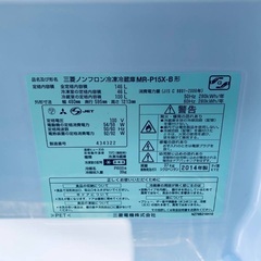 EJ808番 MITSUBISHI ノンフロン冷凍冷蔵庫 MR-P15X-Bの画像