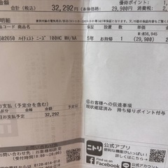 衣装ケース/ハイチェスト（美品）の画像