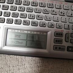CASIO ネームランド KL-T50　本体のみの画像