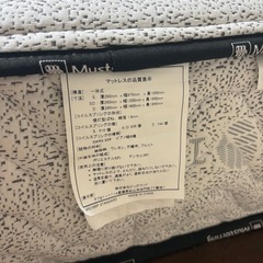 セミダブルベッド　マットレス　敷きパッド付きの画像