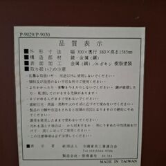 姿見の画像