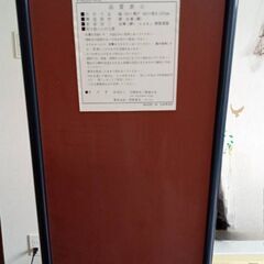 姿見の画像