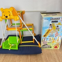 くまのプーさん おりたたみ ジャングルジム　滑り台　ブランコの画像