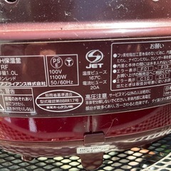 炊飯ジャーの画像