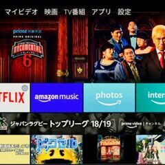 【超美品！】 32インチテレビ フルハイビジョン 2番組同時録画可能 高音質スピーカー付き 【格安】の画像