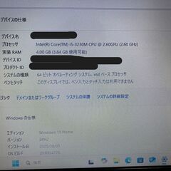 Gateway　i5 SSD搭載ノートパソコンの画像