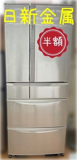 ‼️商品価格より半額‼️Panasonic冷凍冷蔵庫　2018年製  ★日新金属で販売中★