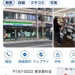 中古　フライパン蓋　25.5cmの画像