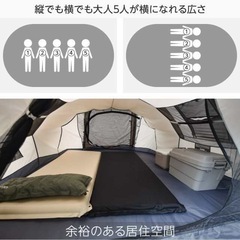 ライシン　ポップアップテントの画像