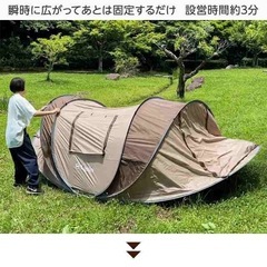ライシン　ポップアップテントの画像