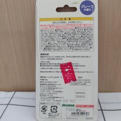 未使用　鬼滅の刃　携帯用ハンドジェルの画像