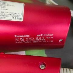 0824-145 Panasonic ヘアドライヤーの画像