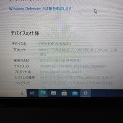 lenovo thinkpad E530 ノートパソコン【フルレストア】Win10pro LiberaOffice付の画像