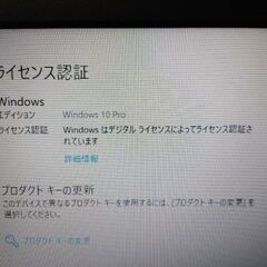 lenovo thinkpad E530 ノートパソコン【フルレストア】Win10pro LiberaOffice付の画像