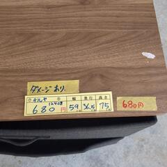 【衣装ケース】クリーニング済み【管理番号12408】清の画像