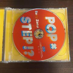 【美品】POP × STEP!? ＜初回限定盤A＞／SexyZoneの画像