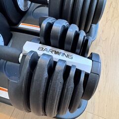 可変式ダンベル24kg 2個セットの画像