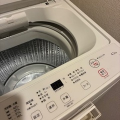 【お譲り先決まりました】洗濯機の画像
