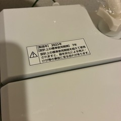 【お譲り先決まりました】洗濯機の画像