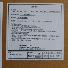 こたつテーブル8/28までの画像