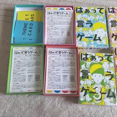 はぁって言うゲーム新品ありの画像
