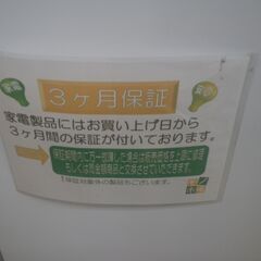 東芝 153L冷蔵庫 2020年製 GR-R15BS【モノ市場東浦店】41の画像