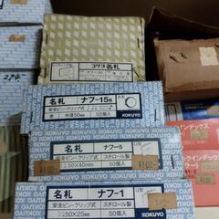 文房具の在庫の画像