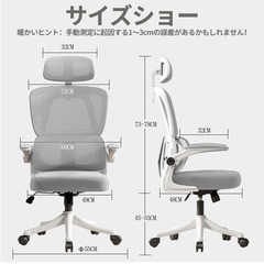 8.24引き取り希望新品訳ありオフィスチェア デスクチェア の画像