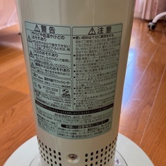 Aladdin 遠赤外線グラファイトヒーターの画像
