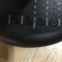 ±0    テーブルファン　扇風機　2012年製　プラスマイナスゼロ 中古品　※リモコン欠品の画像