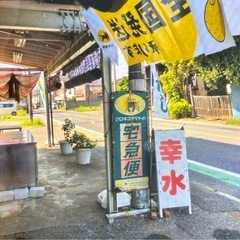 幸水の画像