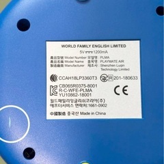 ●DWE ディズニー英語システム●トークアロング プレイメイトエアーセット 最新版の画像
