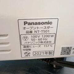 0824-106 Panasonic　トースターの画像