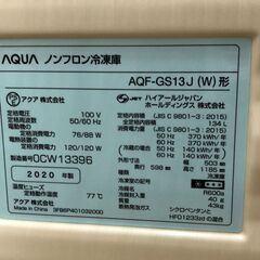 AQUA　2020年製　ノンフロン冷凍庫　右開き　AQF-GS13J（W）形 ホワイト　白　動作確認済み　【糸島市内 送料無料】88234-1-025の画像